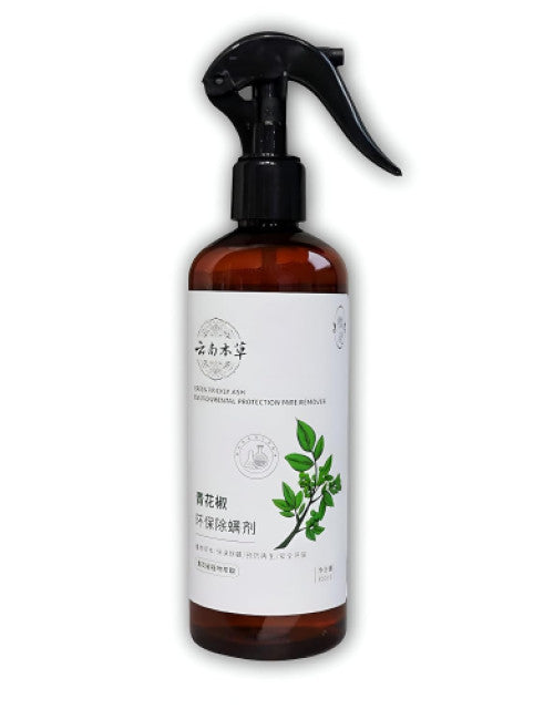 Anti-Mite Natural Plant Extract Deodorization Sterilization Dust Mite Remover Spray Kill Bed Dust Mite Spray